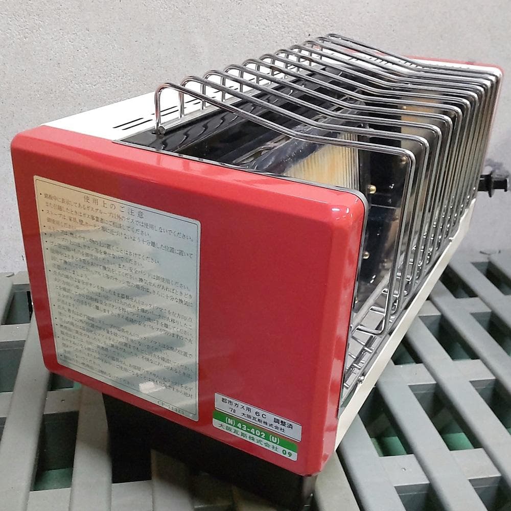 昭和レトロ ガスストーブ 大阪ガス N43-402 - メルカリ