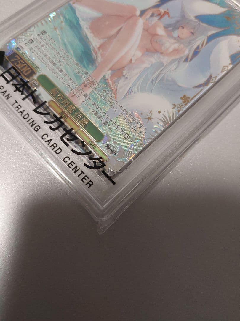 PSA10】航空母艦 信濃 SEC+ SP サイン アズールレーンVol2 - メルカリ