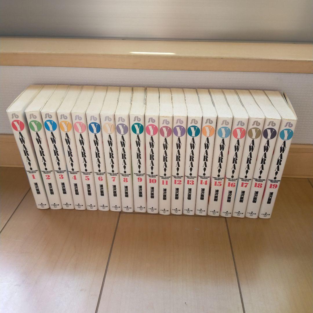 全巻セット】YAWARA!文庫版 - メルカリ
