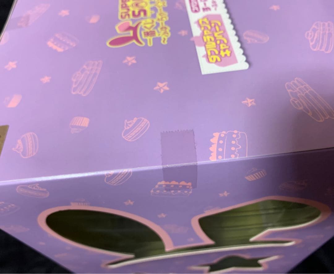 一番くじ すーぱーそに子 ダブルチャンス ふゅーちゃー☆うぇいとれす