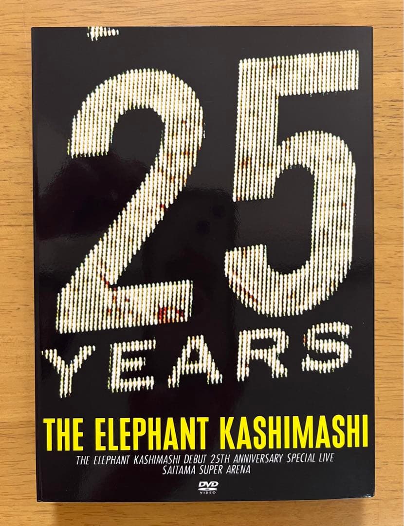 【販促グッズ付】エレファントカシマシ25周年記念 LIVE 初回限定盤2枚組 Amazon.co.jp: エレファントカシマシ デビュー25周年記念 SPECIAL LIVE