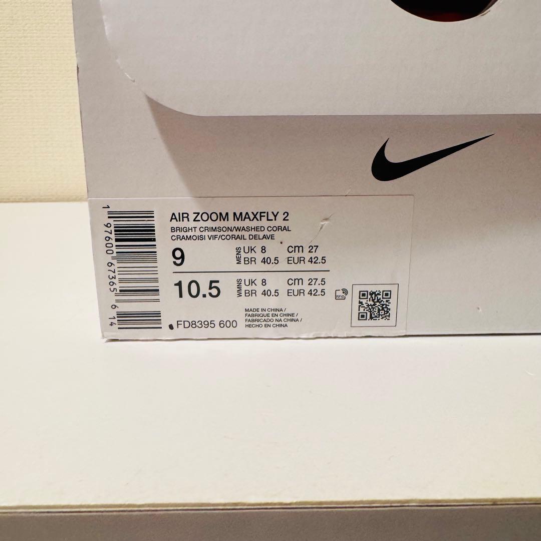 新品未使用】マックスフライ2 27.0cm - メルカリ