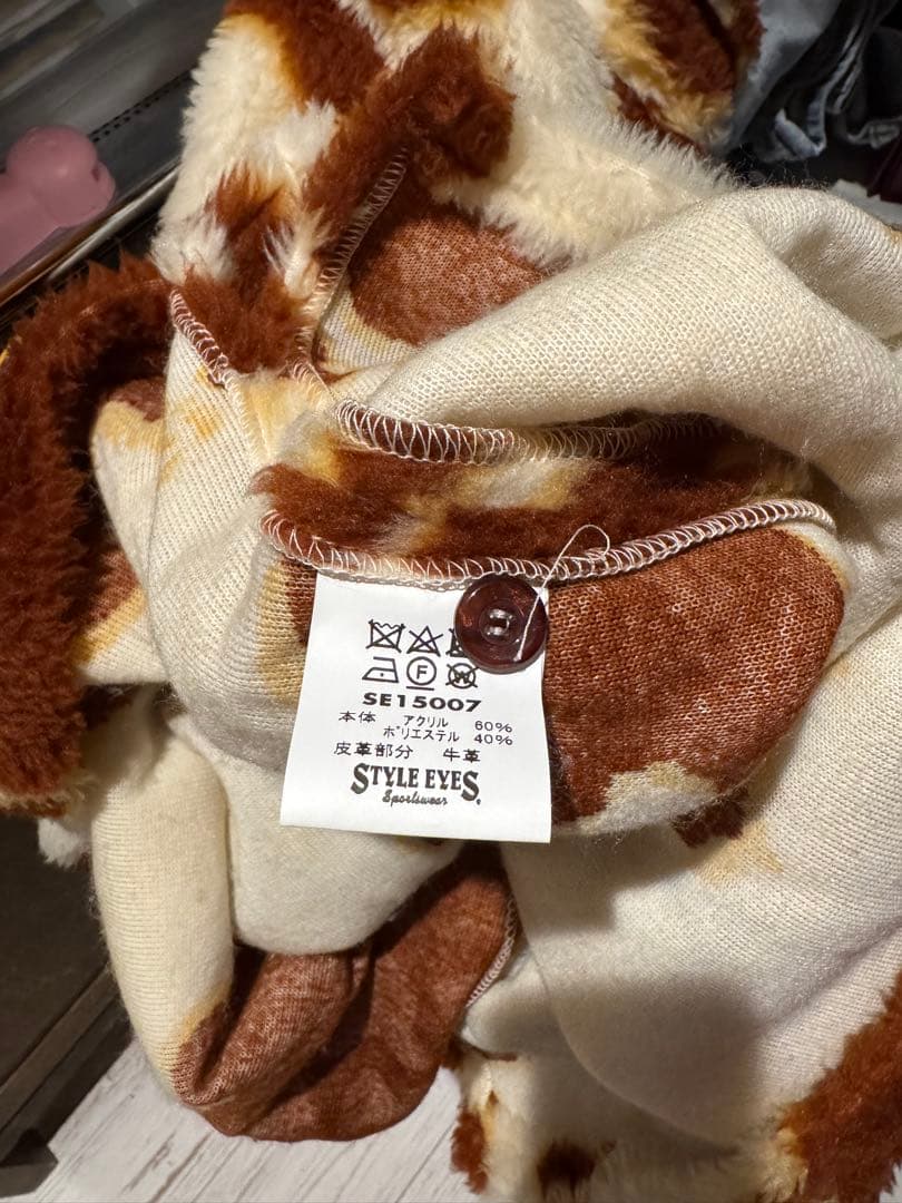 style eyes ホルスタイン レースアッププルオーバー 菅田将暉着用