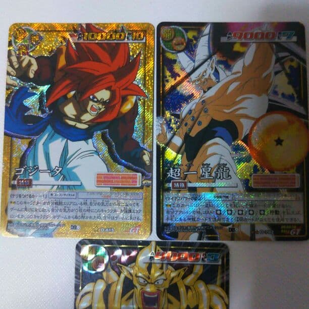 ゴジータなど3点 SDVA-003 ゴジータ GDR | ドラゴンボールスーパーダイバーズ,その他