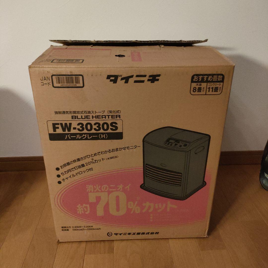 DAINICHI ダイニチ ブルーヒーター FW3030S パールグレー - メルカリ