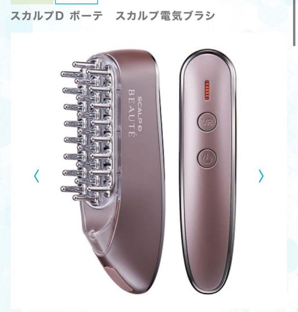 スカルプD ボーテ スカルプ電気ブラシ　アンファー Amazon.co.jp: スカルプD ボーテ スカルプ電気ブラシ 医師監修