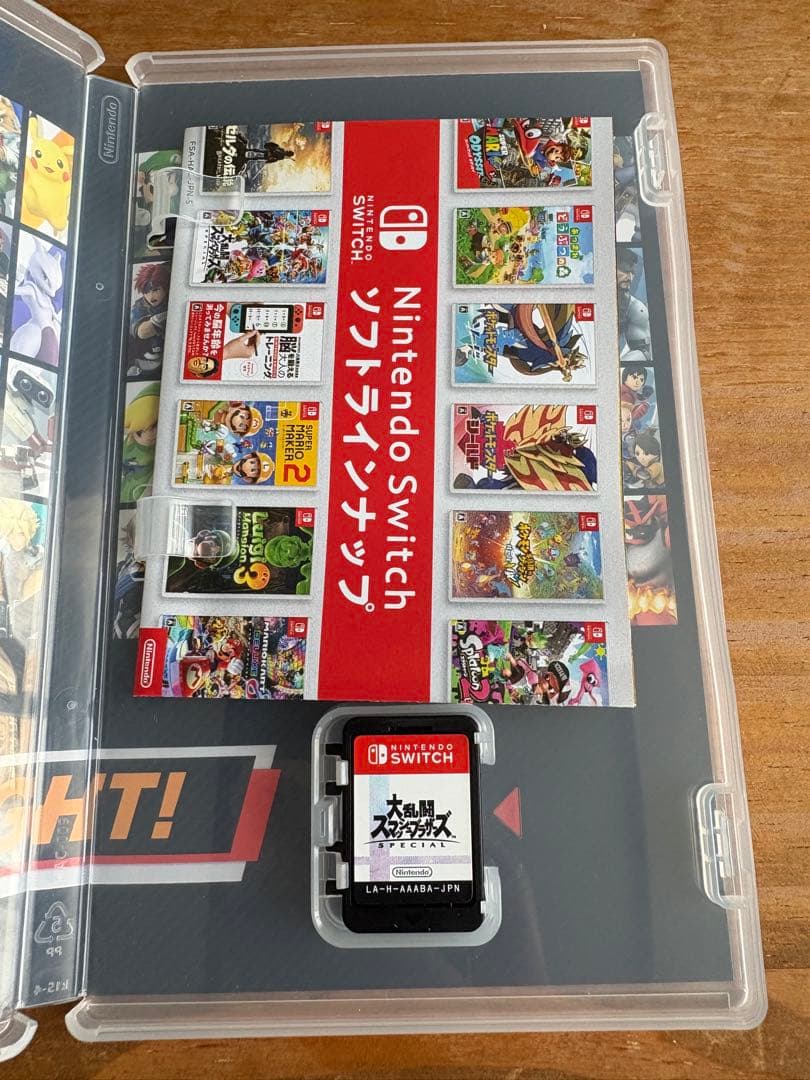 マリオカート8 デラックス & 大乱闘スマッシュブラザーズ SPECIAL