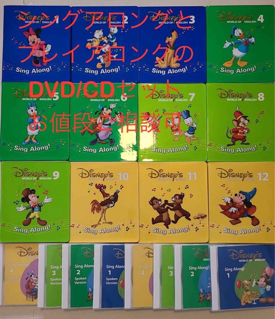 ディズニーSing Along! & Play Along! DVD/CDセット Amazon.com: Disney's Sing-Along Songs - Happy Haunting : Movies & TV