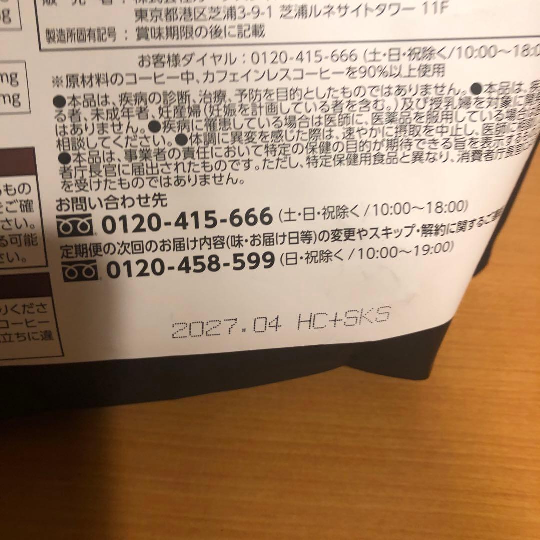 Healthy Beauty ミルクコーヒー味 30食分 - メルカリ