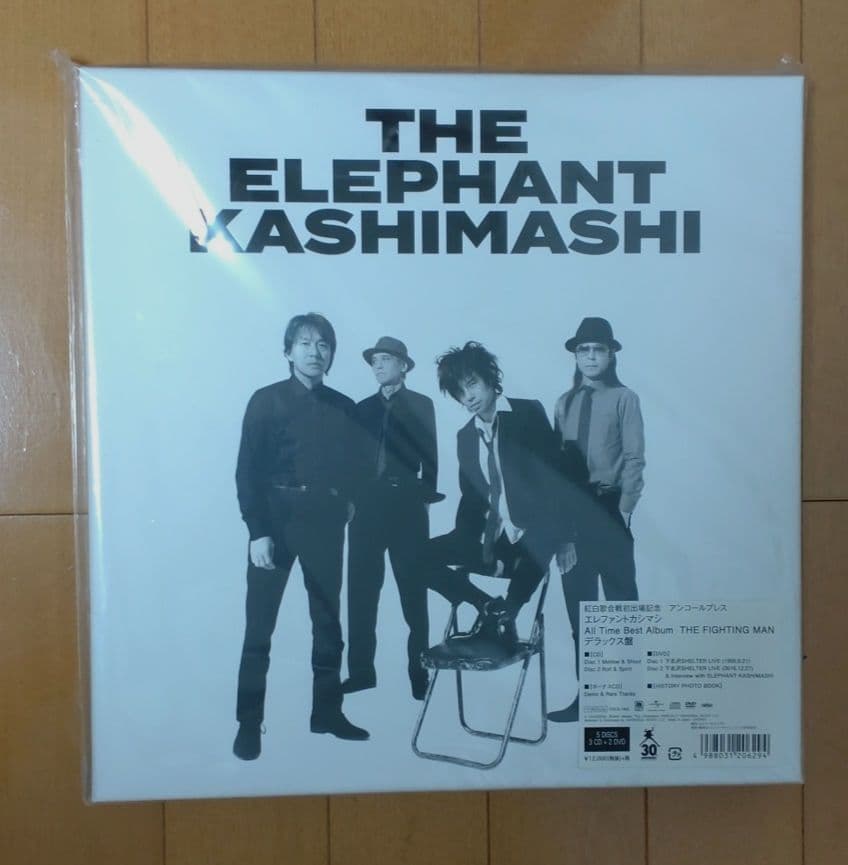 エレファントカシマシ　紅白歌合戦初出場記念　アンコールプレス　デラックス盤 エレファントカシマシ [画像ギャラリー 34/48] - 音楽ナタリー