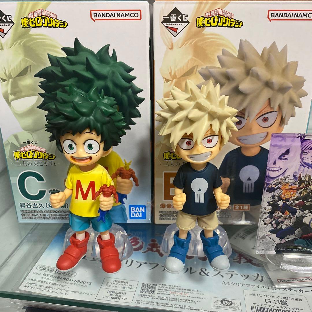 ヒロアカ 一番くじ 二人のあこがれ C賞 緑谷出久 E賞 爆豪勝己