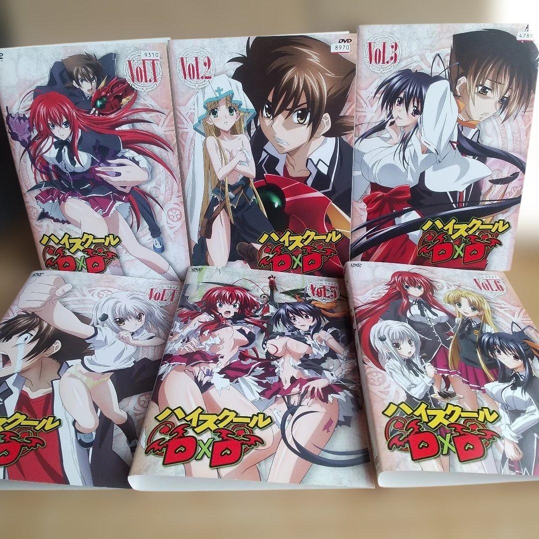アニメ☆ハイスクールD×D、NEW、BorN、HEROレンタルDVD【全24巻】