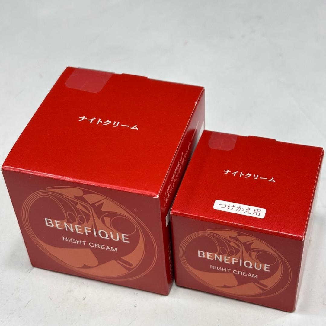 未開封【ベネフィーク】化粧品/ナイトクリーム/資生堂/本体+リフィル
