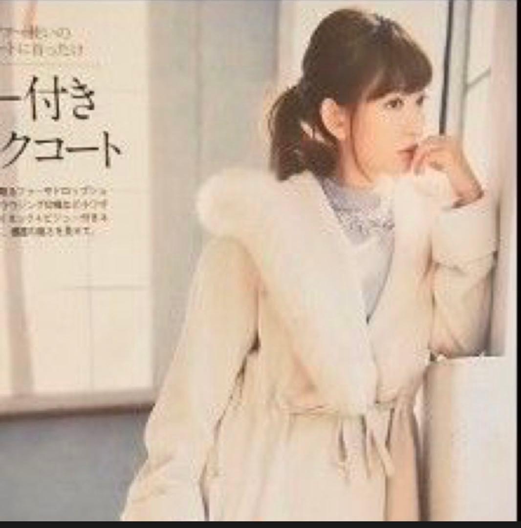 スナイデル レディモッズコート 深田恭子/ダメ恋 希少 - メルカリ