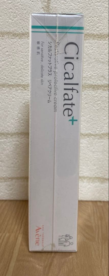 アベンヌ シカルファットプラス リペアクリーム (保湿クリーム敏感肌用