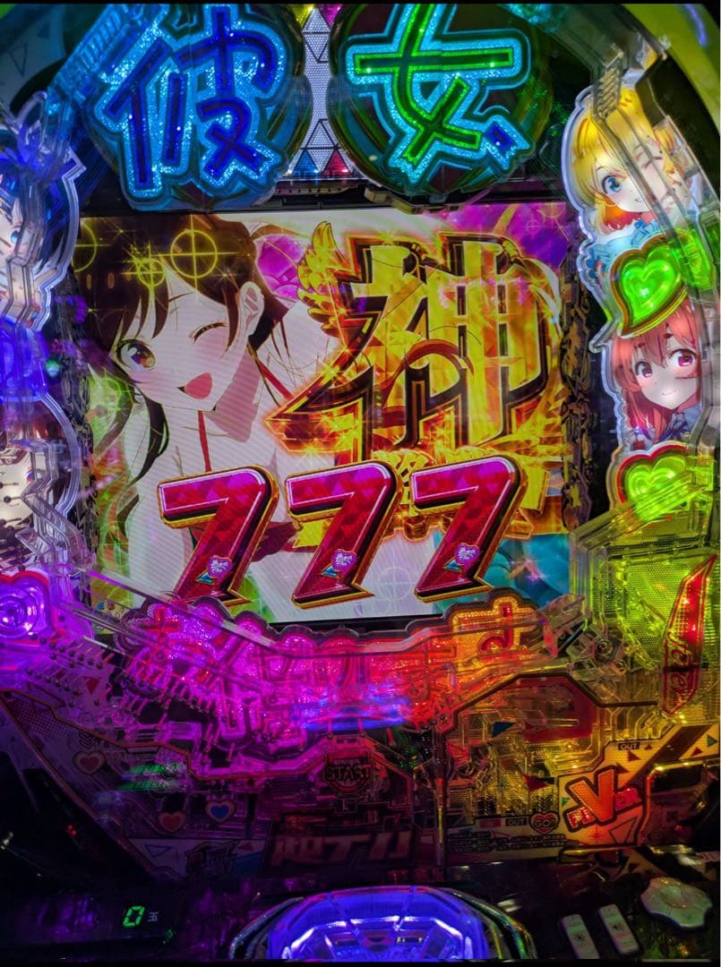 ああああ スマパチ 彼女、お借りします 349実機 オプション追加 送料込