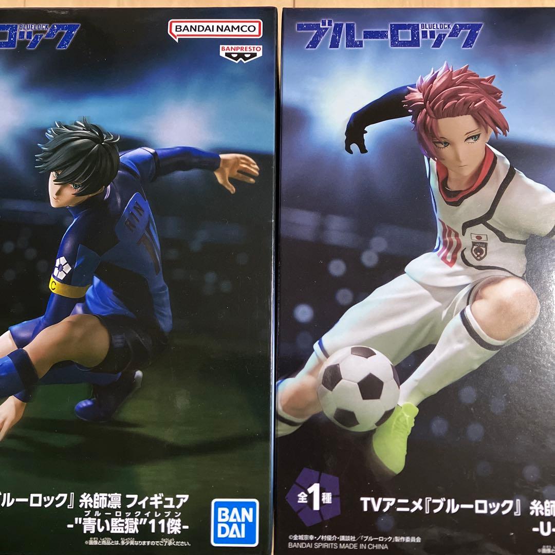 ブルーロック フィギュア 青い監獄 11傑 糸師凛 U-20日本代表 糸師冴