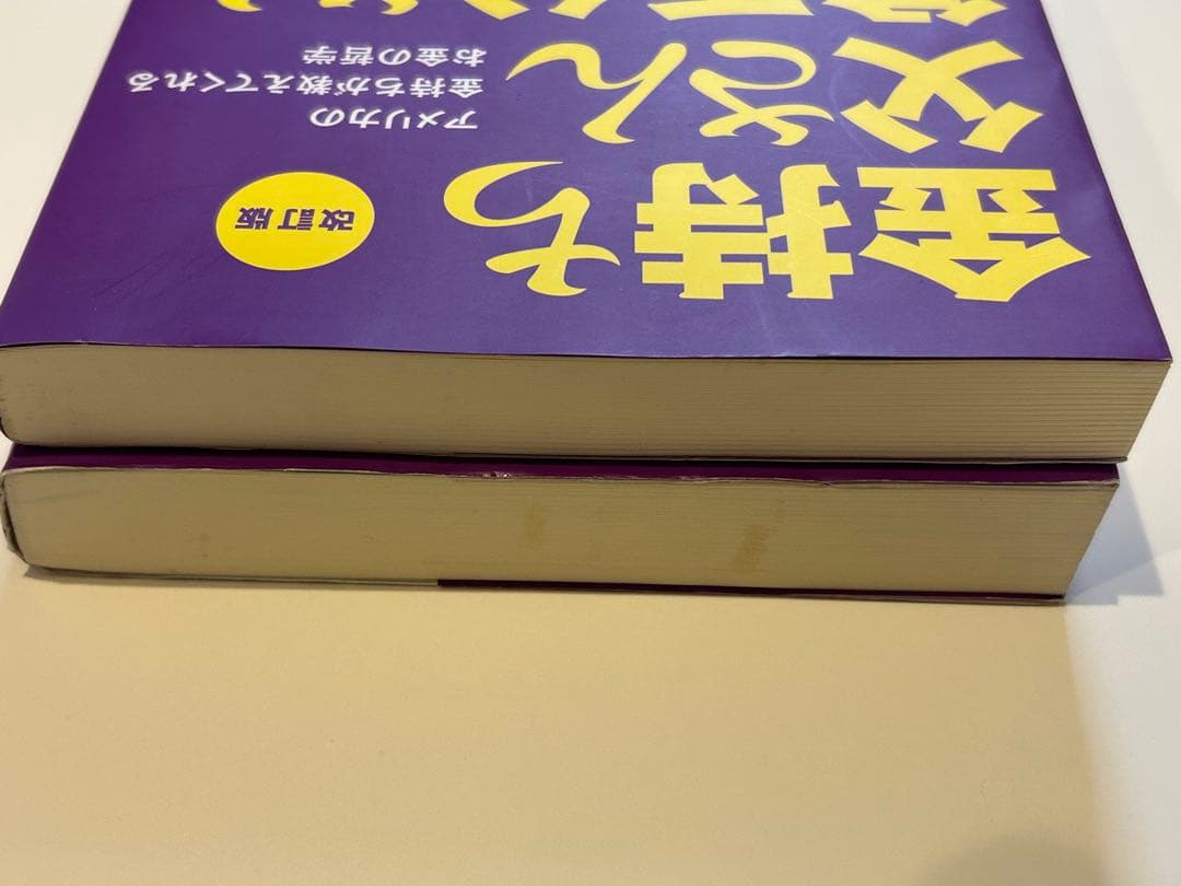 ロバート・キヨサキセット 金持ち父さん貧乏父さん＆キャッシュフロー