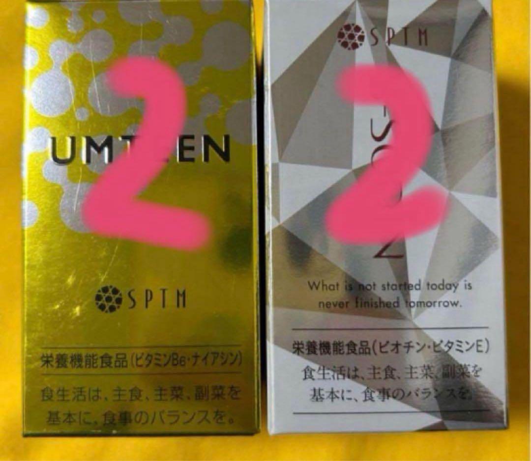 sptm セプテムビーソディンアムティーン各2箱(2027年最新)