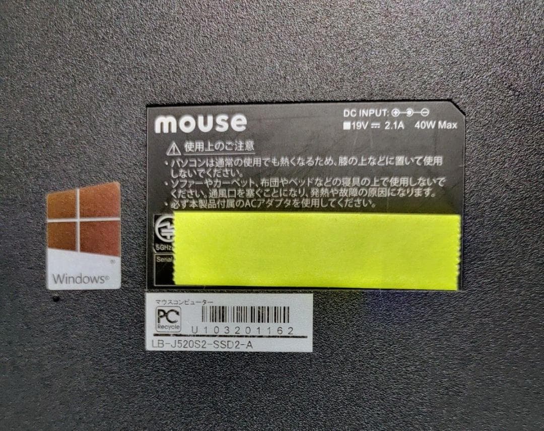 mouse ノートパソコン Corei5 メモリ8GB SDD240GB - メルカリ