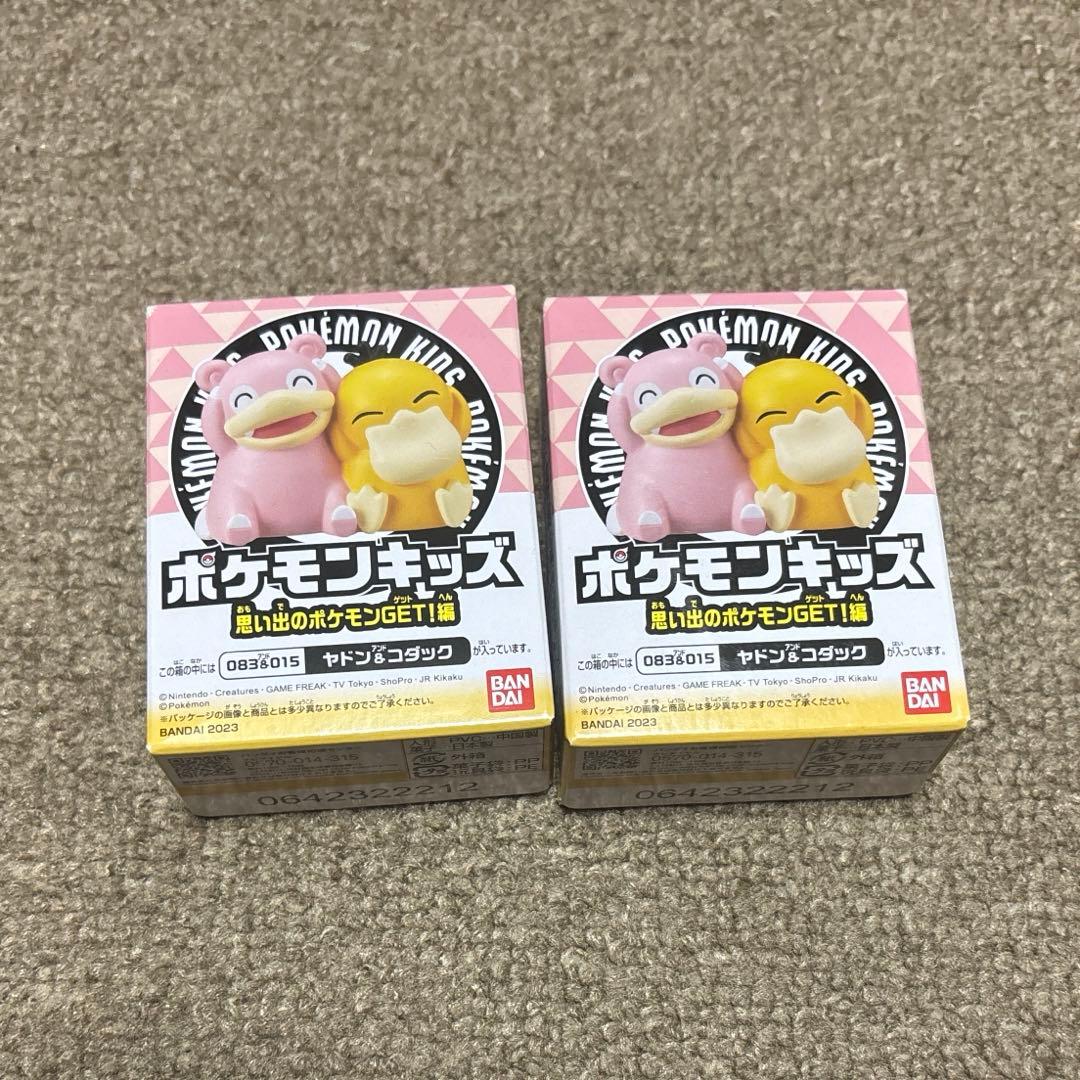 ポケモンキッズ ヤドン コダック 思い出のポケモンGET！編 - メルカリ