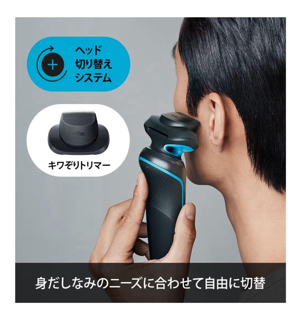 ブラウン 電気シェーバー シリーズ5 電動 髭剃り 51-M1200s-V - メルカリ