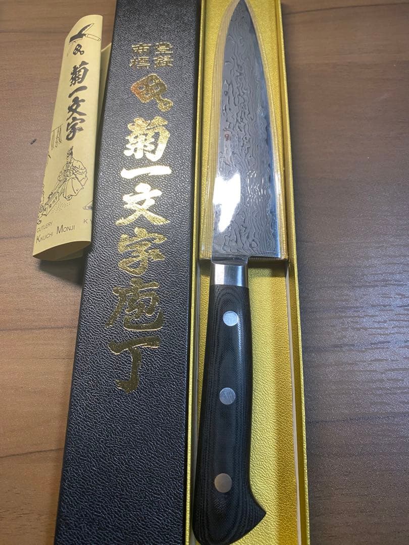 京都菊一文字】極上本鍛造・ニッケルダマスカス粉末ハイス鋼ペティ