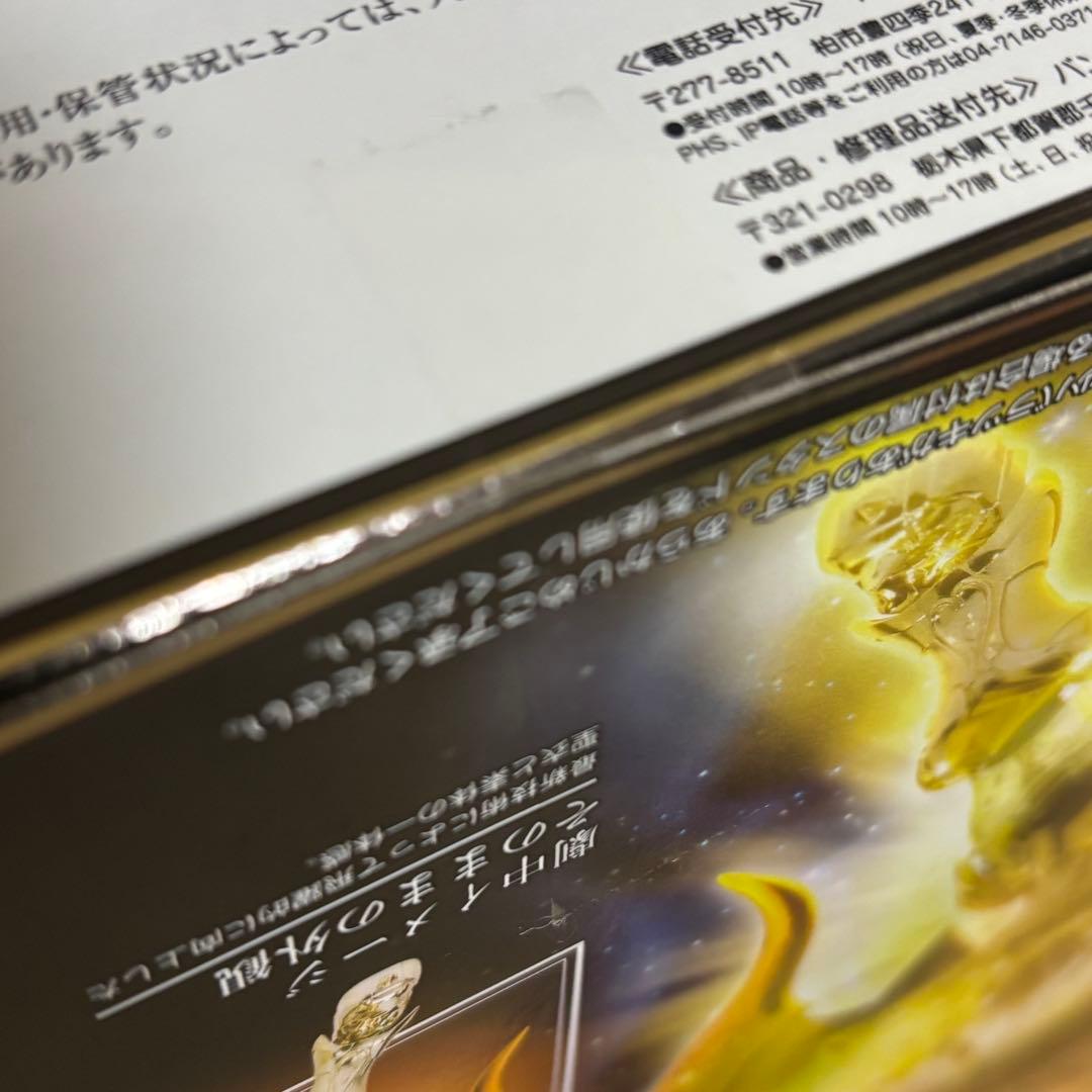 コミック・アニメ GINTA