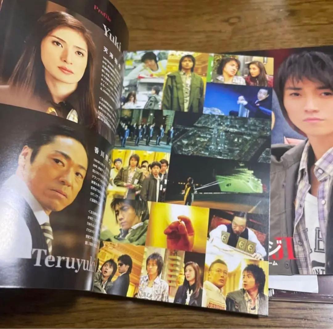 エレメントカードは未開封です。 「カイジ 人生逆転ゲーム(´09日本)