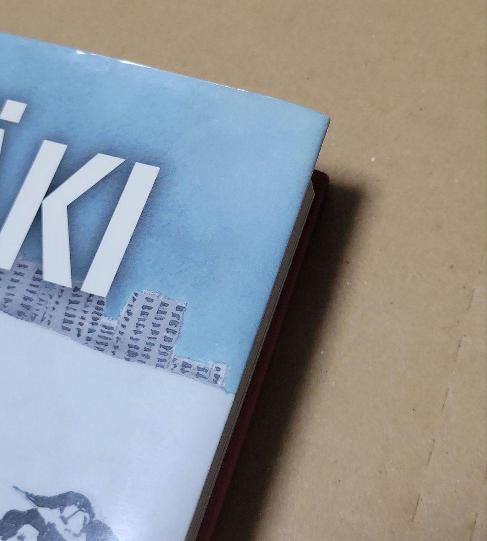 愛育社 アキ・カウリスマキ ペーター・フォン・バーグ著