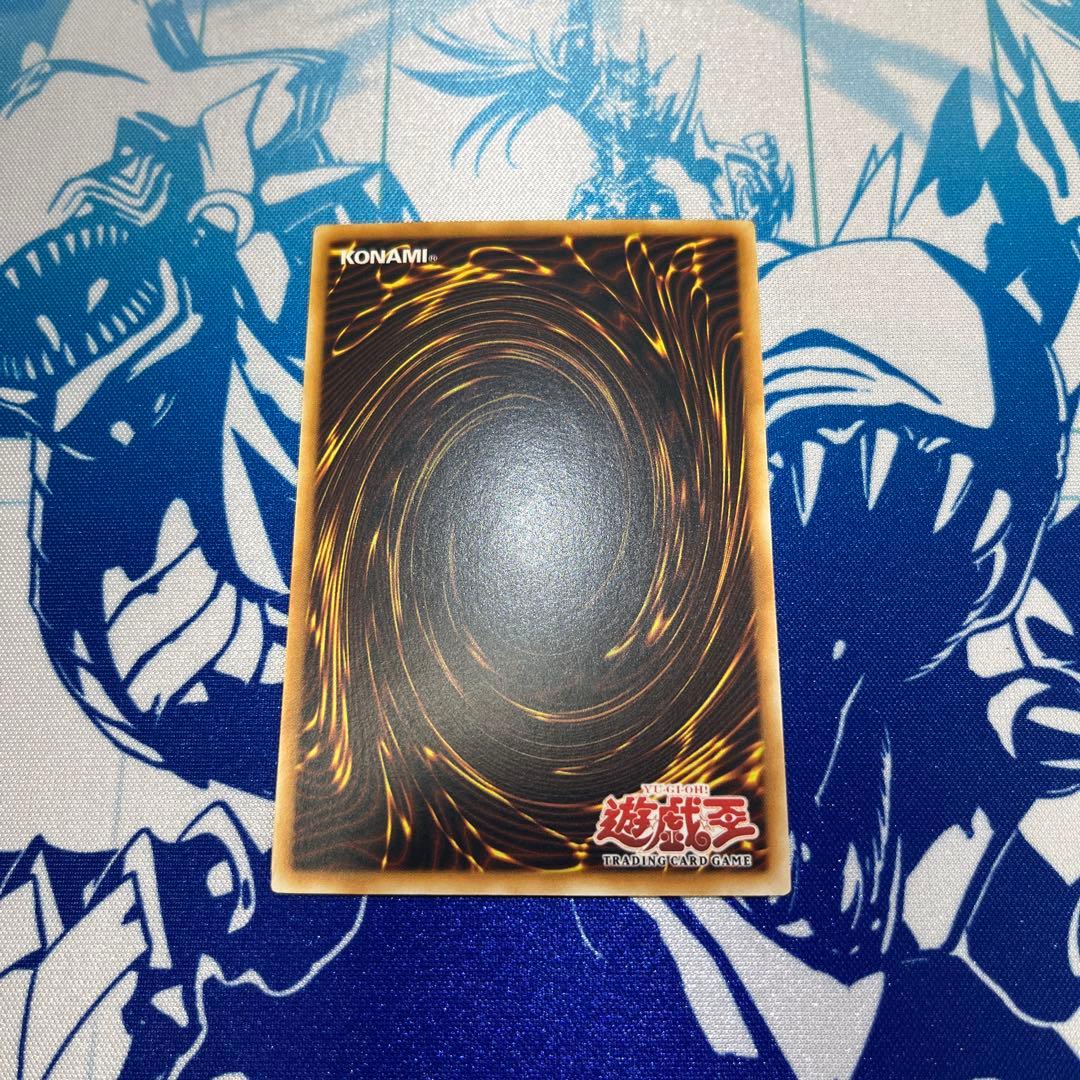 遊戯王【旧アジア版‼️】神竜エクセリオン レリーフ‼️ - メルカリ