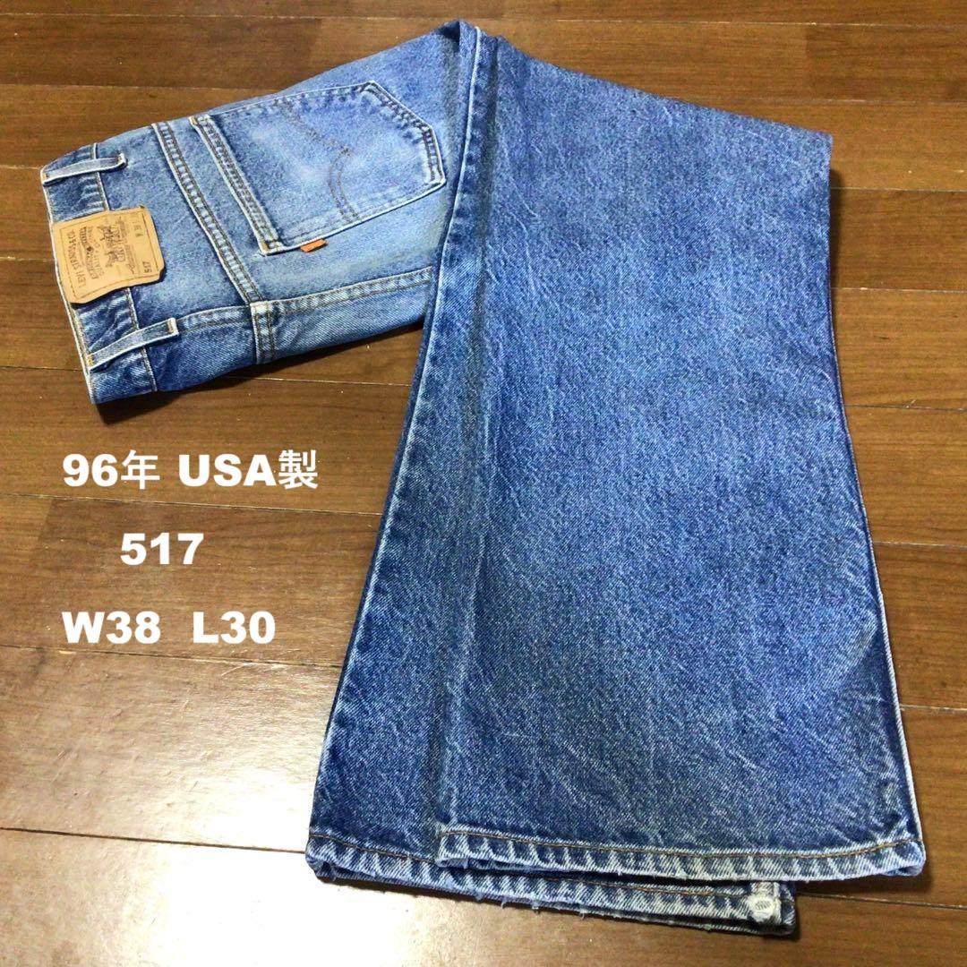 96年USA製リーバイス517 W38 L30 オレンジタブ オリジナルレングス