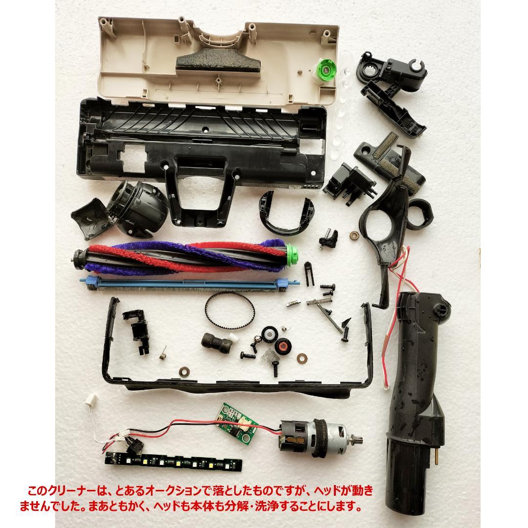 日立 HITACHI 掃除機 PV-BHL3000J 中古 分解・洗浄・整備済 - メルカリ