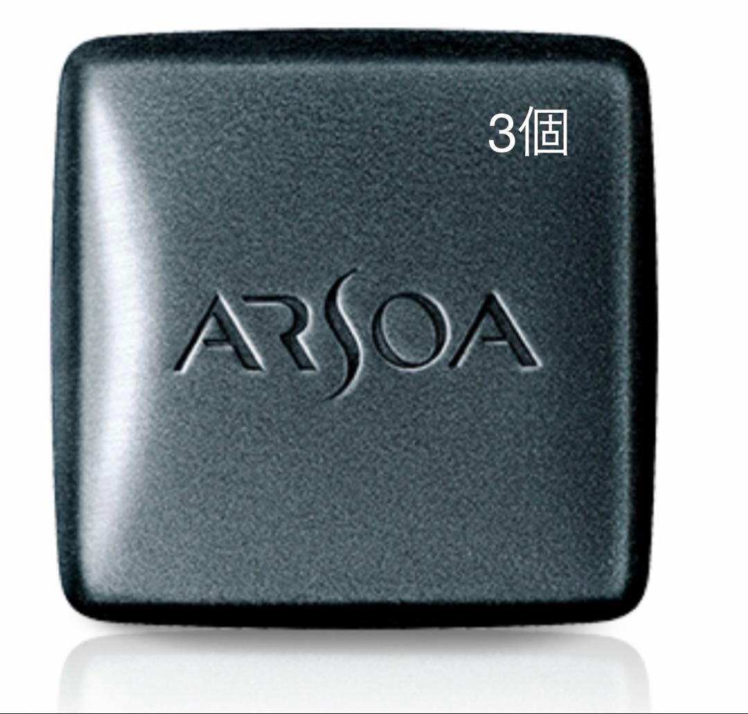 アルソア クイーンシルバー 135g ×3個 - メルカリ