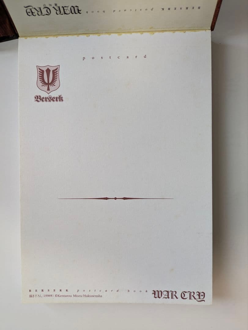 ベルセルク ポストカードブック 雄叫び WAR CRY 三浦建太郎 - メルカリ