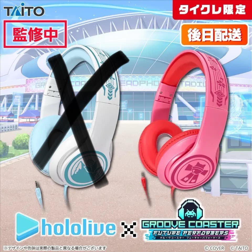 ホロライブ さくらみこ ヘッドホン＆クッションセット タイクレ限定