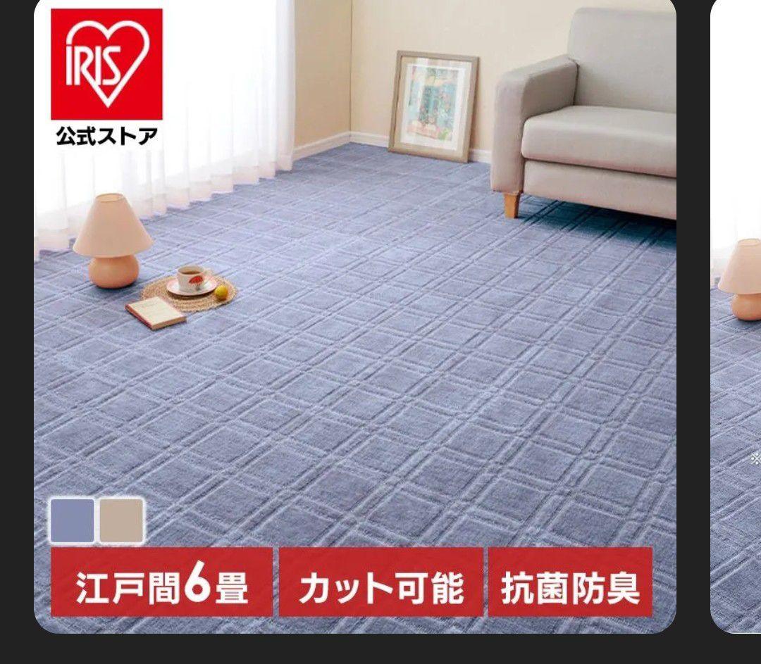 グレー チェック柄ラグ 江戸間6畳 ラグ PPカーペット Fウィード 洗える 国産 日本製 モダン柄 ブラウン