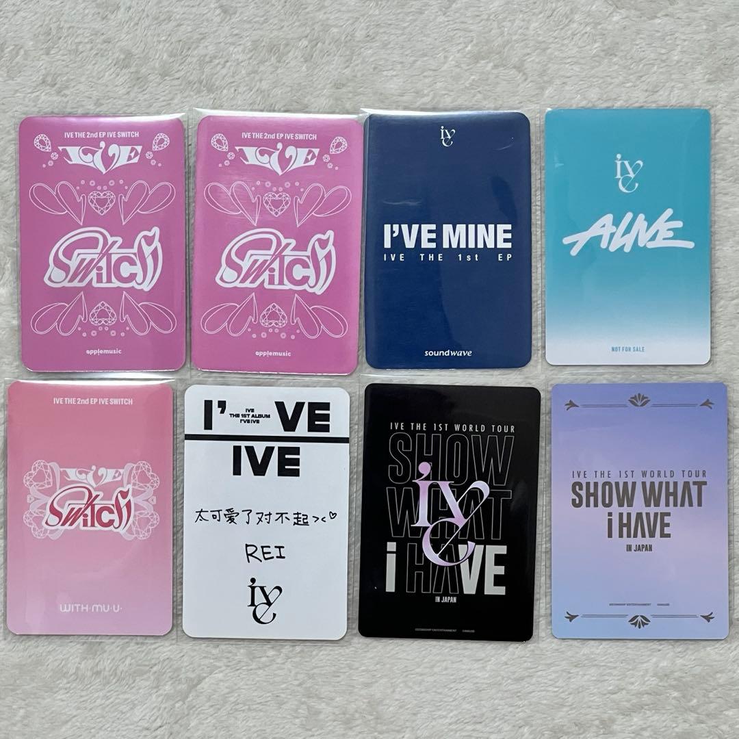 IVE レイ トレカまとめ売り 8枚セット - メルカリ