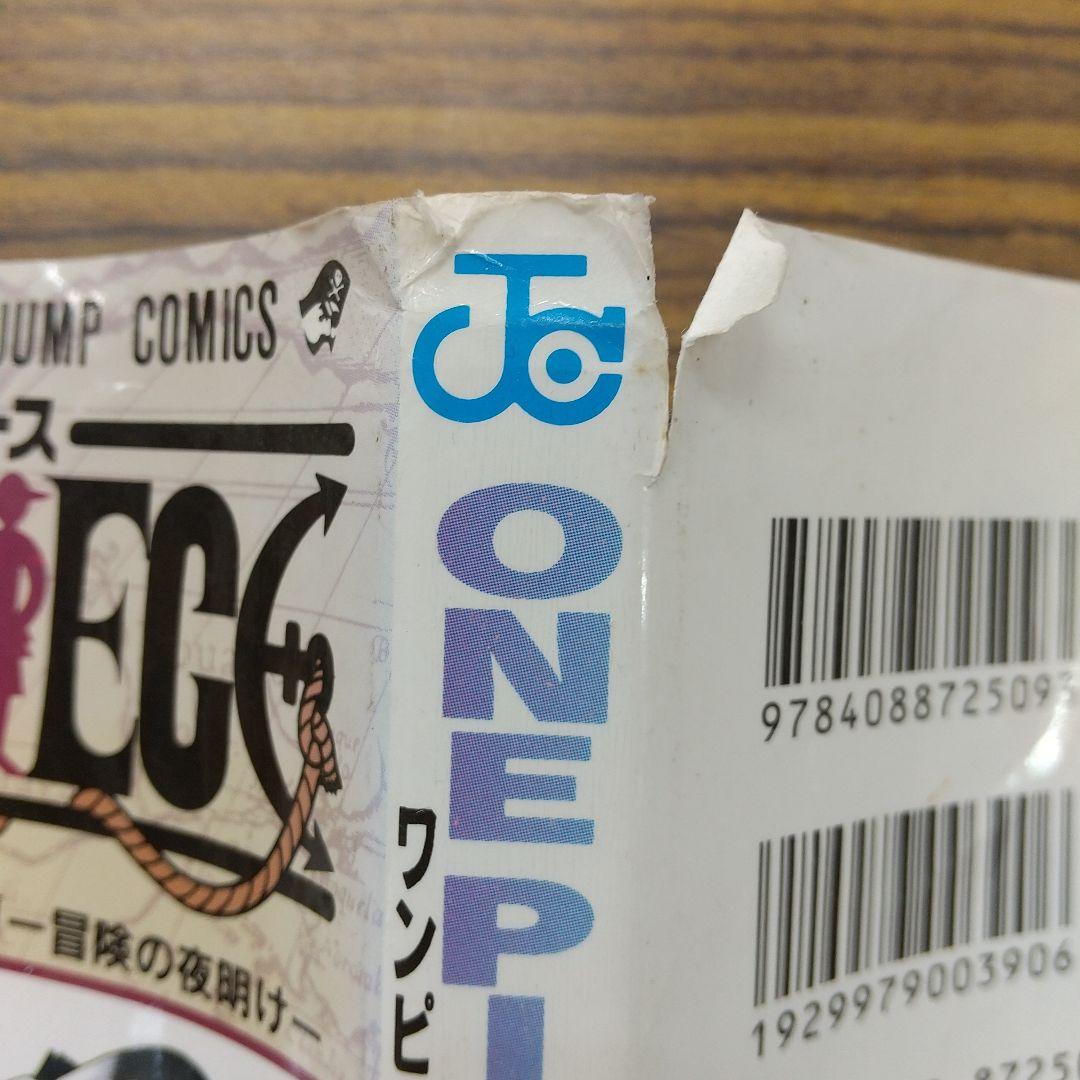 C-1566【初版】ONE PIECE 1巻 ワンピース 1997年12月29日 - メルカリ