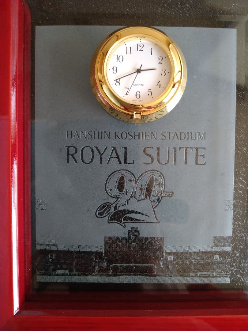 能見篤史 直筆サイン入り 甲子園球場ロイヤルスイート記念品 非売品