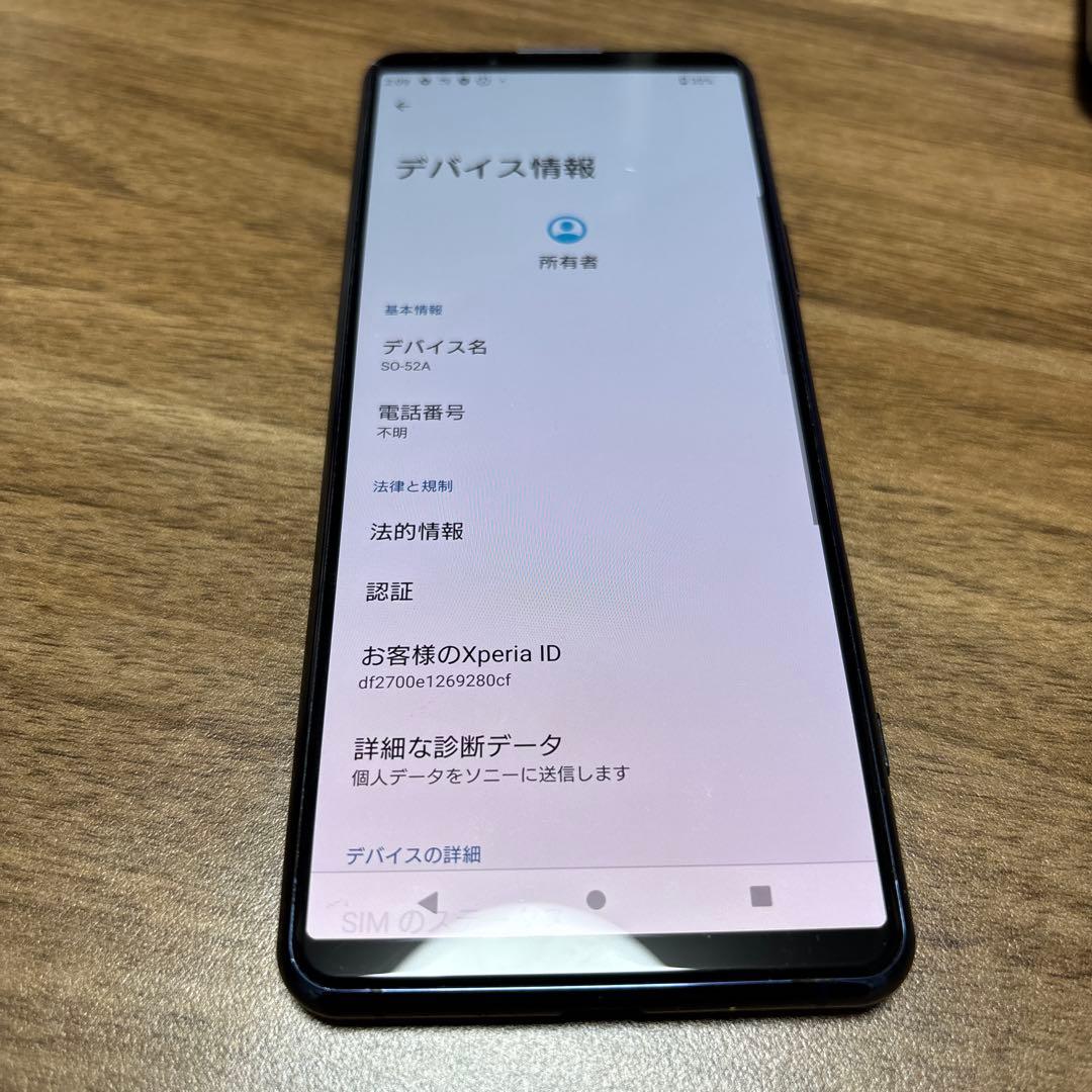 SONY Xperia 5 Ⅱ本体 電源ボタン難あり docomo版 SO52A - メルカリ