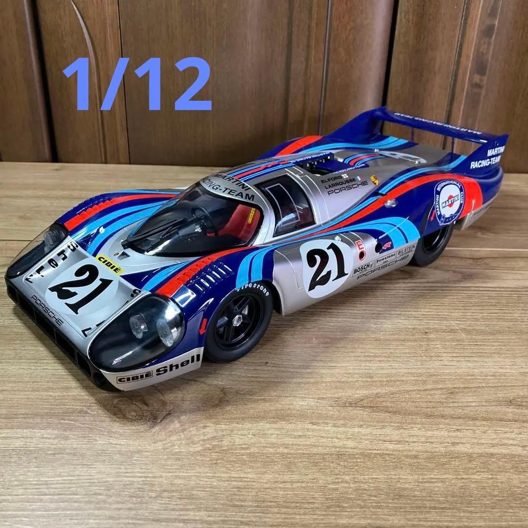 CMR1/12ポルシェ917LHマルティーニ・レーシング ルマン1971 CMR 1/12 Porsche 917LH #21 24h Le Mans 1971 Martini Elford