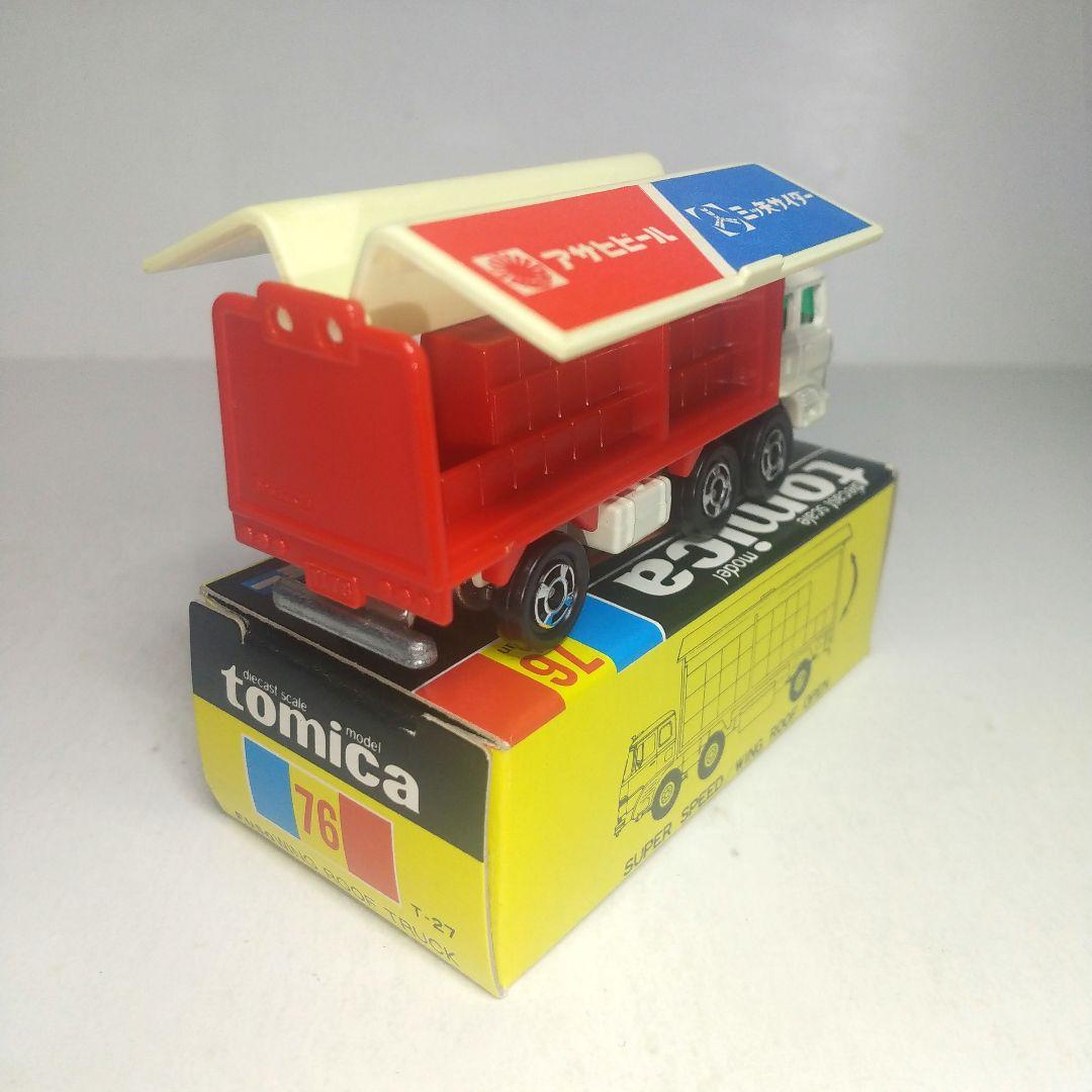 3728)トミカ 黒箱 日本製 ふそう ウイング ルーフ トラック - メルカリ