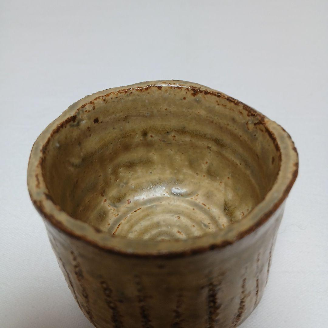 美濃焼 いらぼ釉ぐい呑 安藤博允作