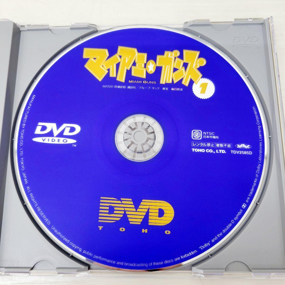 9 マイアミ・ガンズ DVD 4枚組