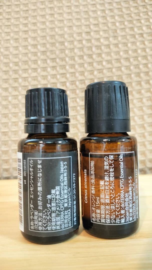 ドテラ ラベンダー オレンジ 15ml - メルカリ