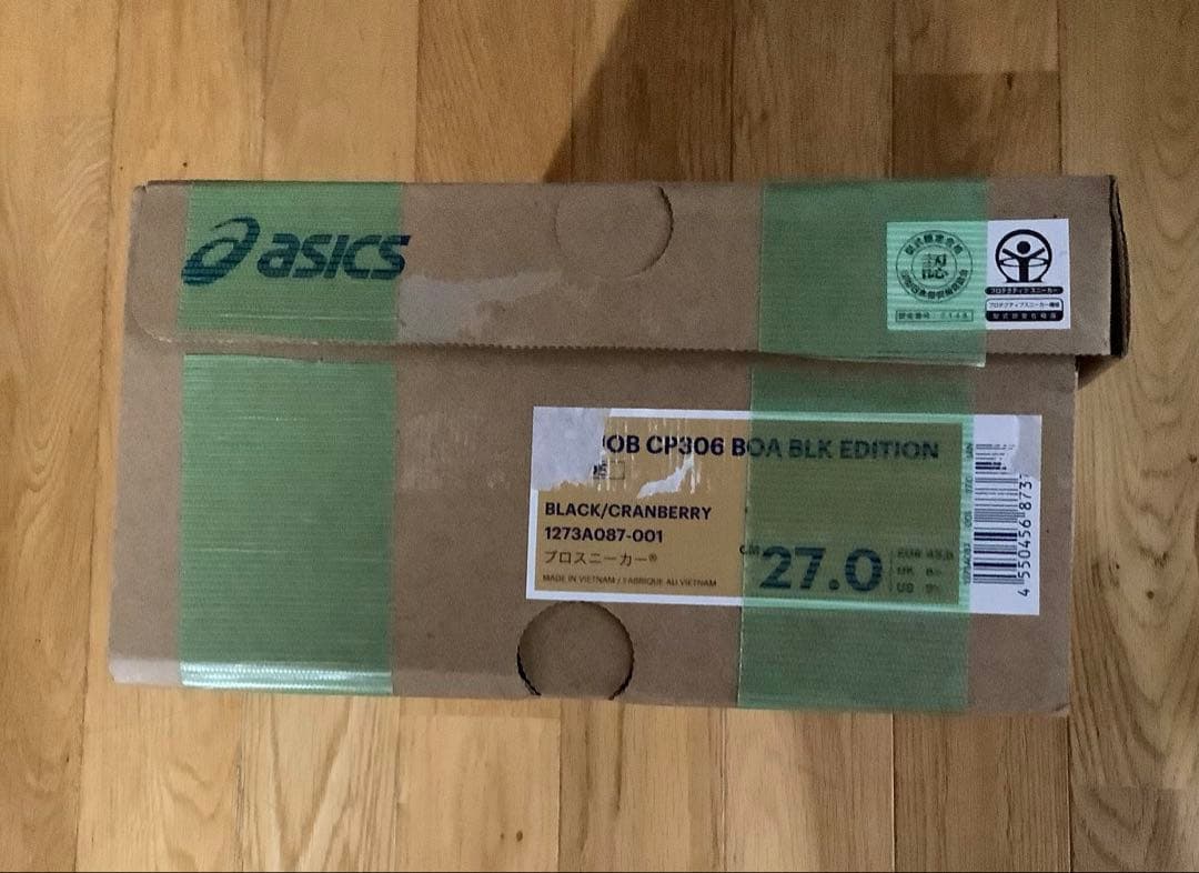 USED美品 アシックス ウィンジョブ CP306(限定品) 27.0cm