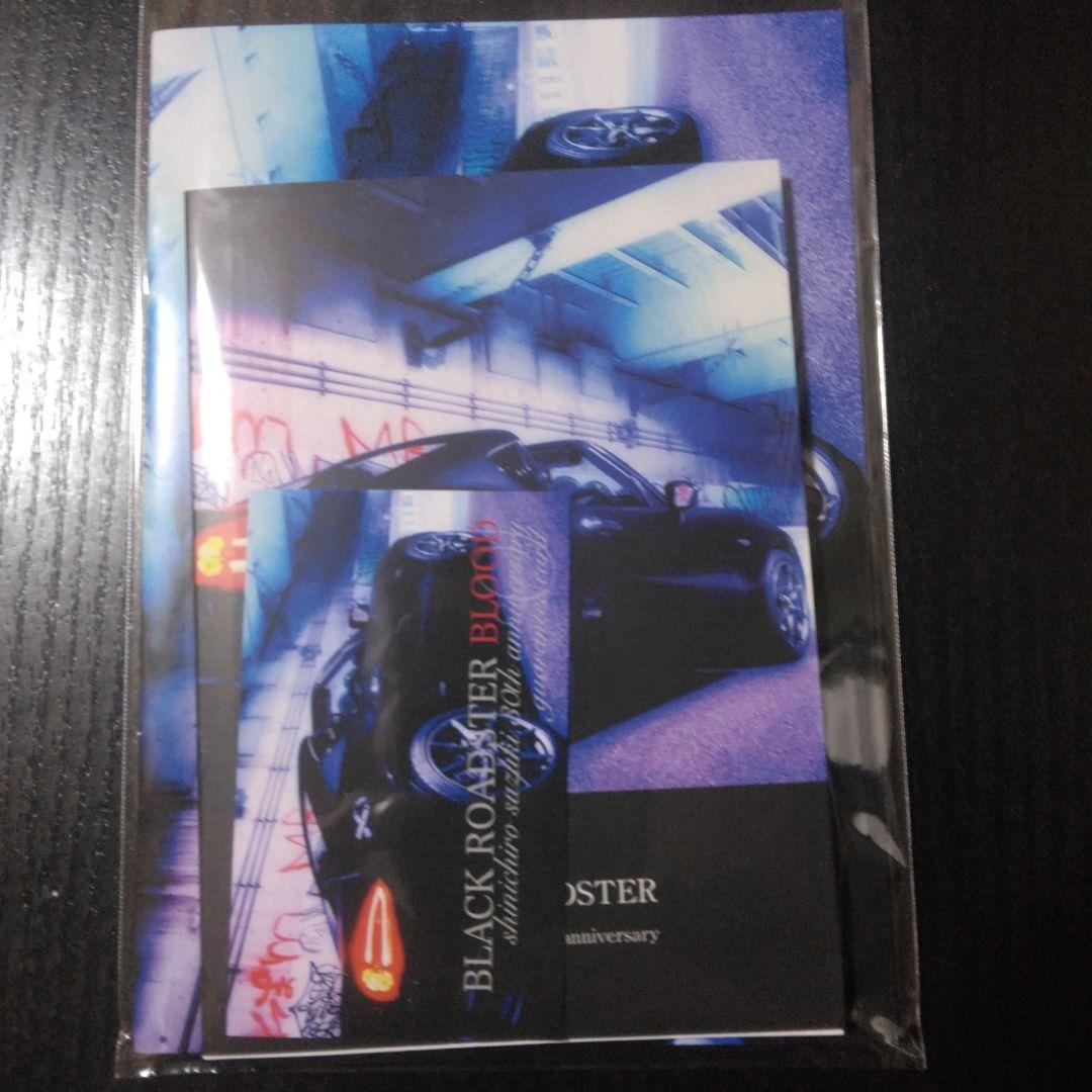 鈴木慎一郎BLOOD CRAZE 藤崎賢一デランジェ - メルカリ