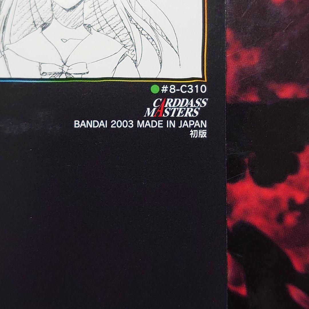 エヴァ CDMカード 第4集CH18 惣流アスカラングレー - メルカリ