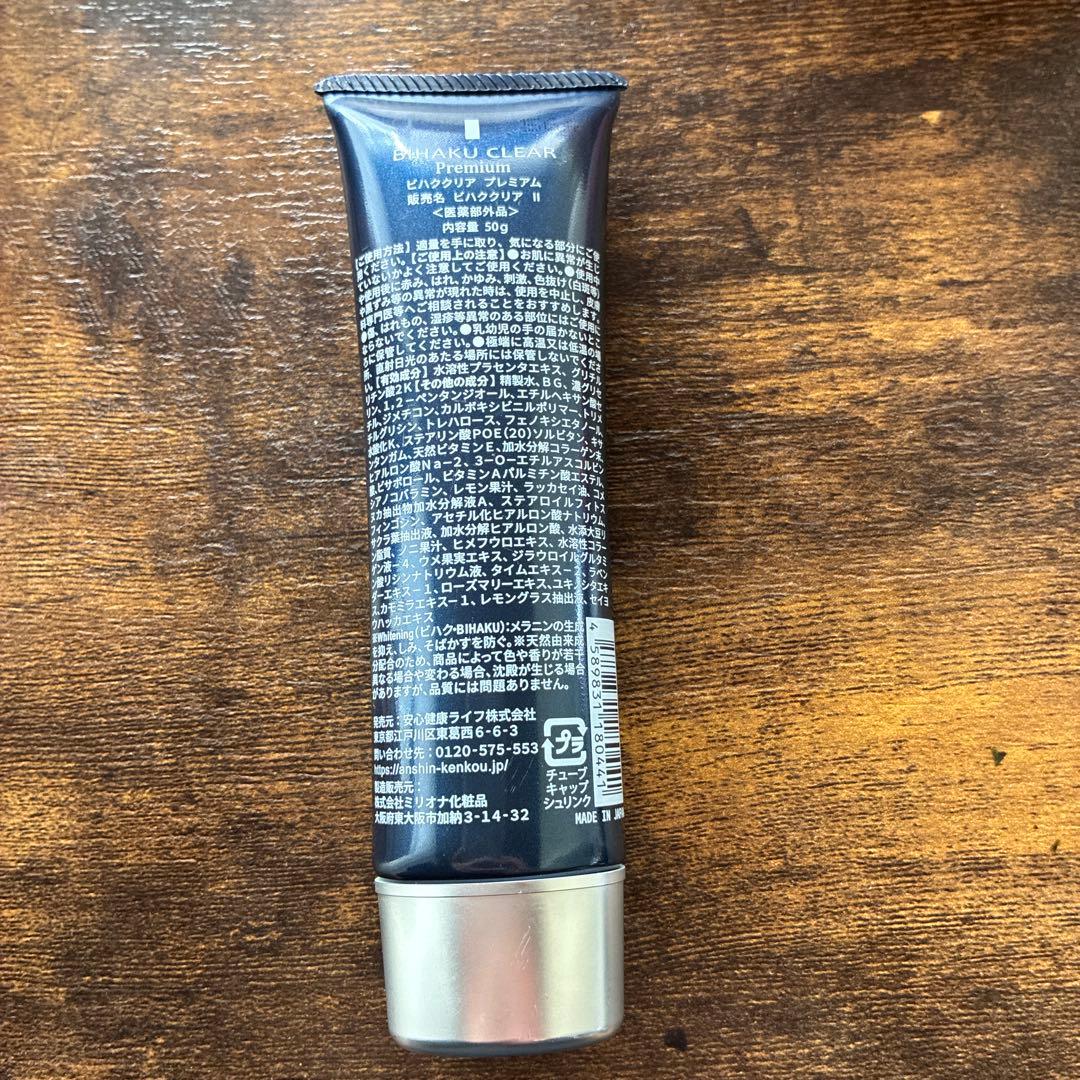 BIHAKU CLEAR premium ビハククリア プレミアム - メルカリ
